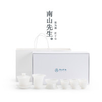 南山先生冰种玉瓷功夫茶具家用盖碗茶杯整套茶具套装轻奢高档礼盒