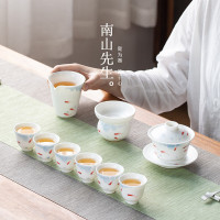 南山先生白汝窑茶具套装家用茶杯陶瓷办公室轻奢功夫茶具送礼