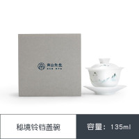 南山先生 秘境三才盖碗单个家用陶瓷茶杯 大号手抓泡茶碗功夫茶具
