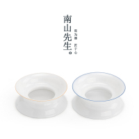 南山先生 甜白茶滤茶叶过滤器功夫茶具配件陶瓷滤茶器茶隔滤网套装