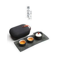 南山先生 禅修快客杯一壶二杯日式旅行便携茶具套装功夫泡茶陶瓷