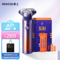 素士(SOOCAS)S31电动剃须刀自动剃全身水洗干湿双剃三刀头男士刮胡刀 潮酷剃须刀礼盒