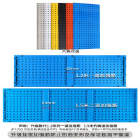 瑾如云海 置物架搁板工具挂板洞洞板 2550*1000挂板