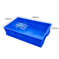 瑾如云海 衣箱周转箱塑料收纳箱整理箱 650*410*155mm