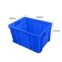 瑾如云海 衣箱周转箱收纳整理箱塑料箱 420*300*225mm