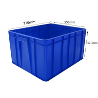 瑾如云海 衣箱周转箱收纳整理箱塑料箱 710*550*375mm