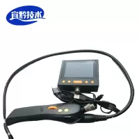 宜黔技术 工业内窥镜 0820/个