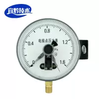 宜黔技术 电接点压力表 1.6MPA 块