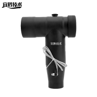 宜黔技术 可触摸前接头 通用款 个