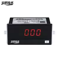 宜黔技术 电压表 DC300V 块