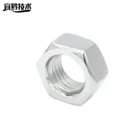 宜黔技术 镀锌六角螺母 M16 强度4.8 约12个/包