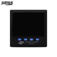 宜黔技术 三相四线多功能电能表 PM96A-F 台