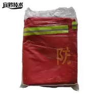 宜黔技术 防寒罩 通用款 个