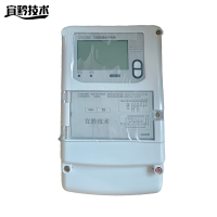 宜黔技术 三相四线电子电表12 D75256 3*30 100A 块