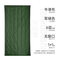 天空桥 棉门帘 军绿色牛津布中厚无窗 平方米