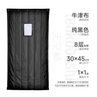 天空桥 隔音门帘 纯黑色牛津布加厚小窗 平方米