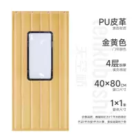 天空桥 保温门帘 金黄色PU皮革加厚大窗 平方米