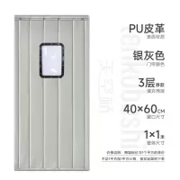 天空桥 PU门帘 银灰色PU皮革中厚中窗 平方米
