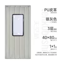 天空桥 PU门帘 银灰色PU皮革中厚大窗 平方米