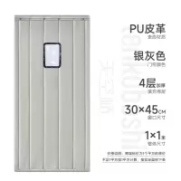天空桥 PU门帘 银灰色PU皮革加厚小窗 平方米