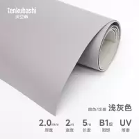 天空桥 PVC塑胶地板革地垫 浅灰色2.0mm 卷
