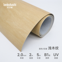 天空桥 耐磨地板地垫 浅木纹2.0mm 卷