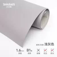 天空桥 地板革地垫 浅灰色1.6mm 平方