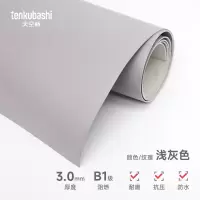 天空桥 塑胶地板地垫 浅灰色3.0mm 平方