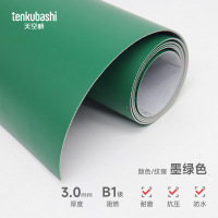 天空桥 PVC塑胶地板革地垫 墨绿色3.0mm(含安装) 平方