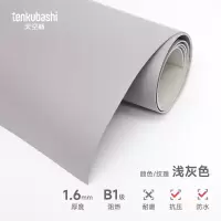天空桥 地板革地垫 浅灰色1.6mm(含安装) 平方