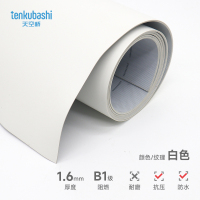 天空桥 地板革地垫 白色1.6mm(含安装) 平方