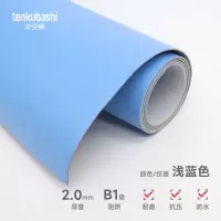 天空桥 地板革地垫 浅蓝色2.0mm(含安装) 平方