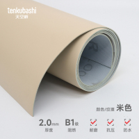 天空桥 PVC耐磨地板革地垫 米色2.0mm(含安装) 平方