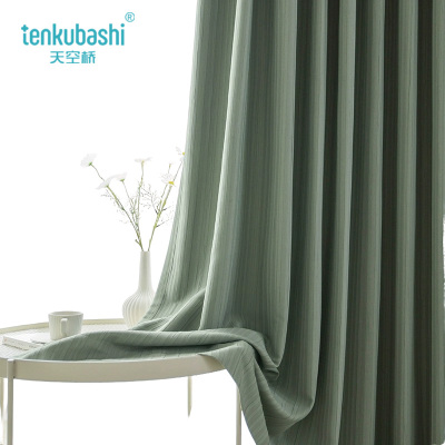 天空桥 加厚不透遮光窗帘 定制 平方米