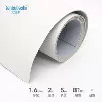 天空桥 地板革 纯色1.6mm 卷