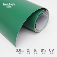 天空桥 地板革 纯色3.0mm 卷