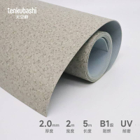 天空桥 地板革 大理石纹款2.0mm 卷