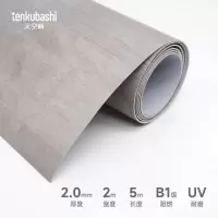 天空桥 地板革 仿木纹款2.0mm 卷