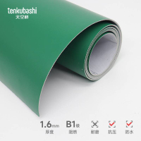 天空桥 PVC地板革 纯色1.6mm 平方米