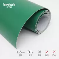 天空桥 PVC地板革 纯色1.6mm 平方米