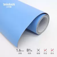 天空桥 塑胶地板革 纯色1.6mm 含安装 平方米