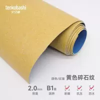 天空桥 耐磨地板 大理石纹款2.0mm 平方米