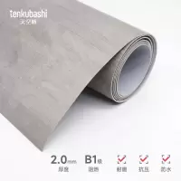 天空桥 阻燃地板 仿木纹款2.0mm 含安装 平方米