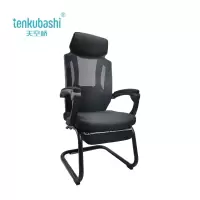 天空桥 午休椅 弓形脚 把