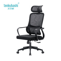 天空桥 办公椅 YZ07-50*49*130cm 把