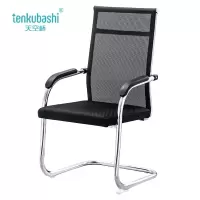 天空桥 弓形椅 YZ15-48*47*104cm 把