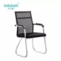 天空桥 弓形椅 YZ17-47*47*89cm 把