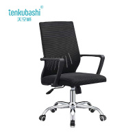 天空桥 办公椅 YZ19-48*48*100cm 把
