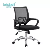天空桥 办公椅 YZ23-46*46*96cm 把