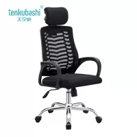 天空桥 办公椅 YZ29-48*44*118cm 把
